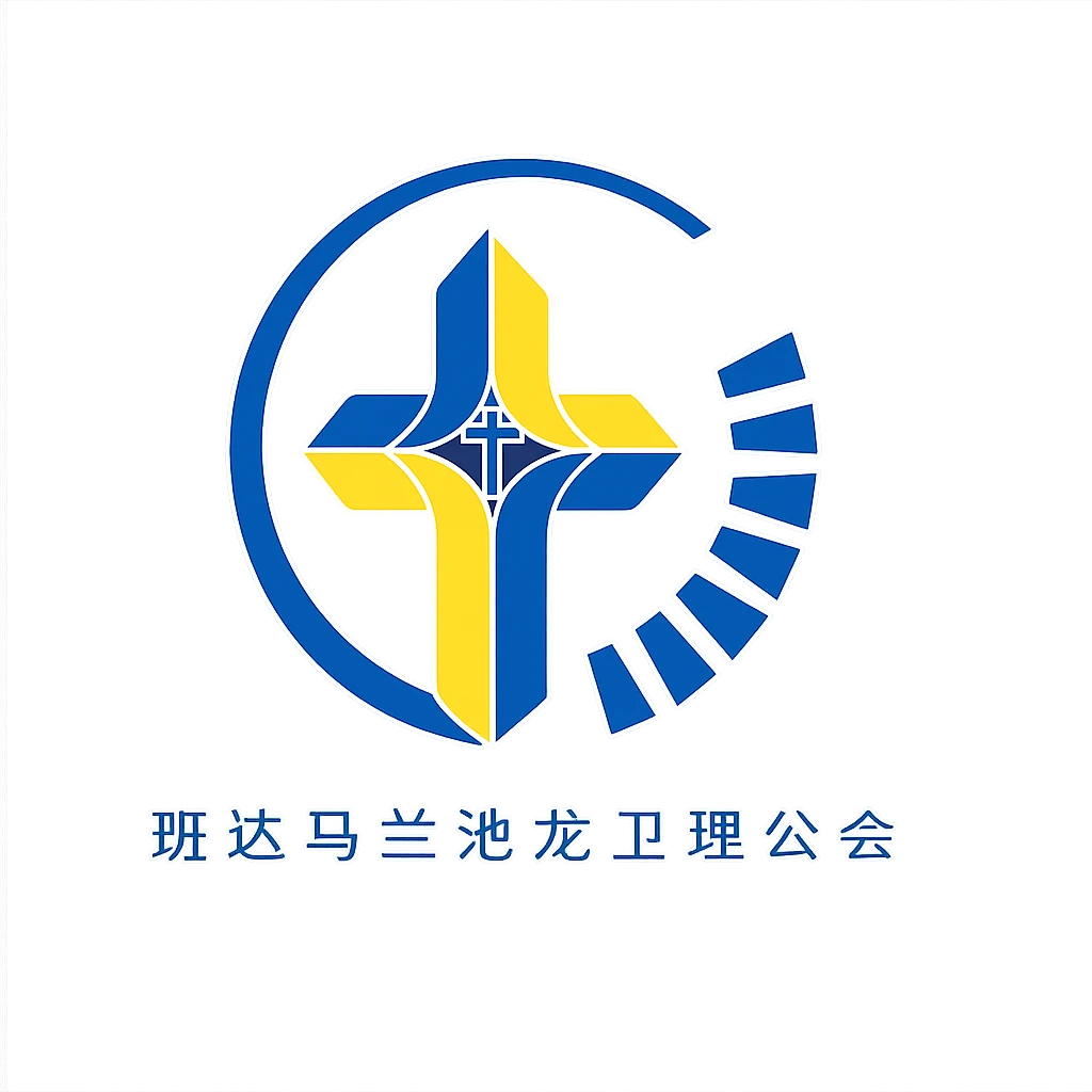 PCLCMC